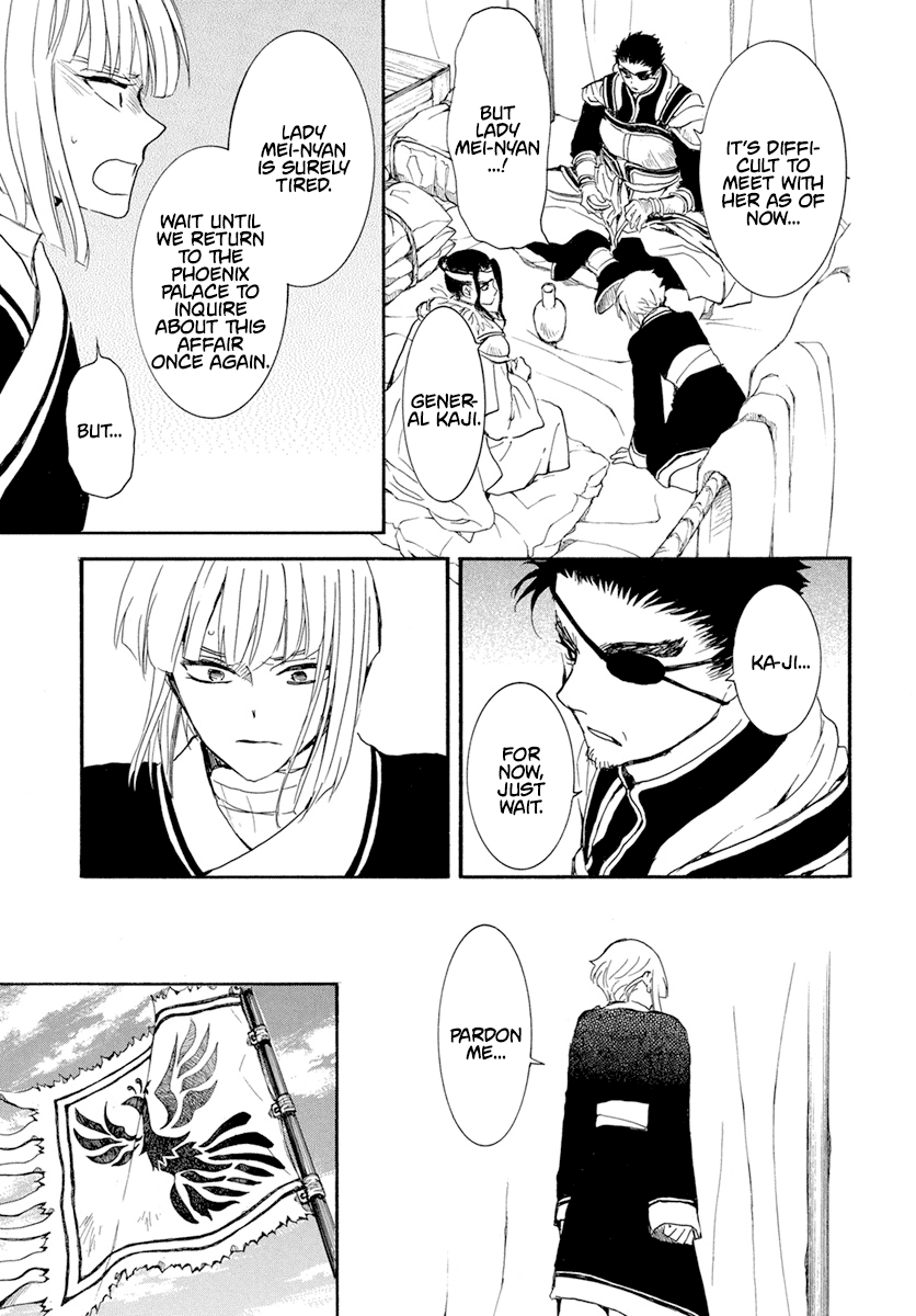 Akatsuki No Yona Chapter 233 image 18